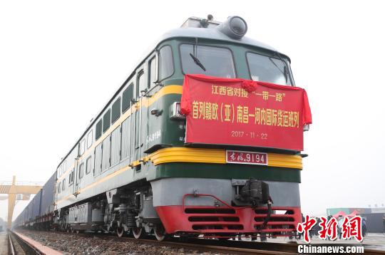 11月22日，贛歐(亞)南昌—河內(nèi)國(guó)際貨運(yùn)班列從南昌鐵路口岸橫崗站緩緩駛出?！⒄祭?攝