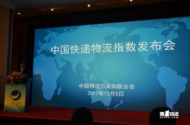 中國快遞物流指數(shù)首發(fā)！商務(wù)快遞發(fā)展枯榮線能讀出什么？