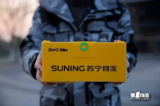 共享快遞盒發(fā)布2.0版本，蘇寧啟動(dòng)1000品牌“綠色共享行動(dòng)”