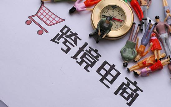 中小跨境電商平臺突圍戰(zhàn)：技術(shù)、物流、售后需齊抓