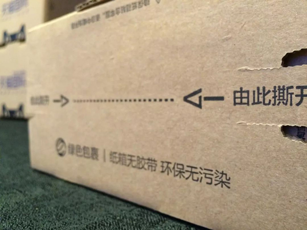 醫(yī)療廢品重制成快遞袋流回市場！物流包裝污染超乎想象