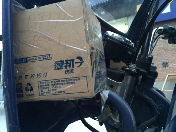 醫(yī)療廢品重制成快遞袋流回市場！物流包裝污染超乎想象