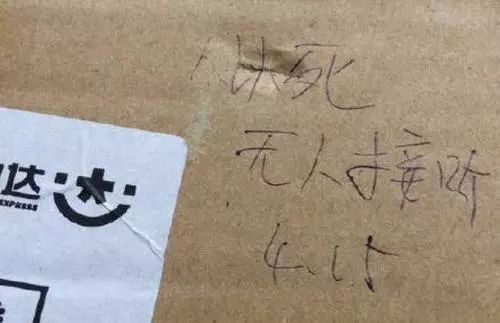 3·15來了！快遞公司，這份消費者心聲請簽收！