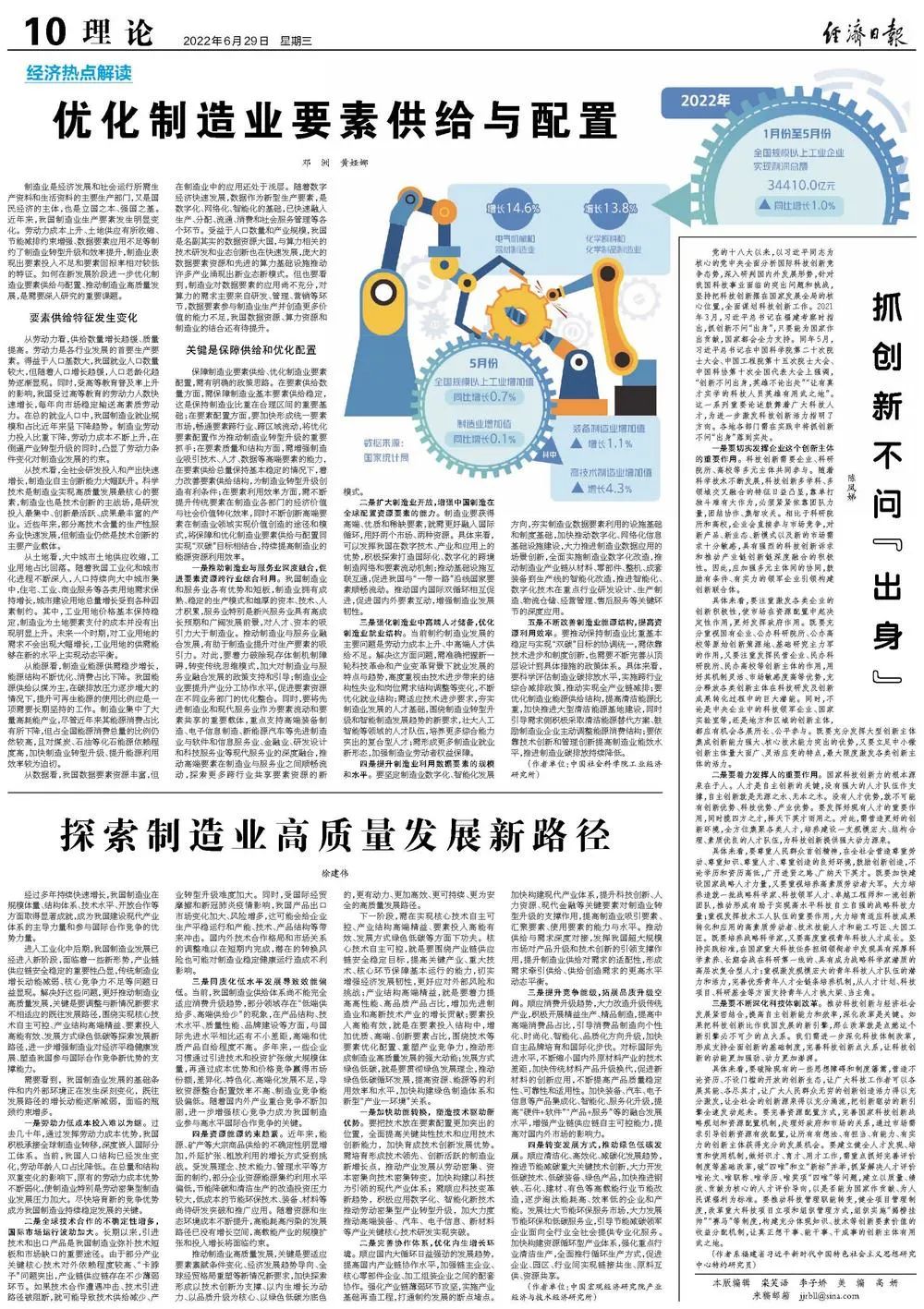 微信圖片_20220629171216.jpg