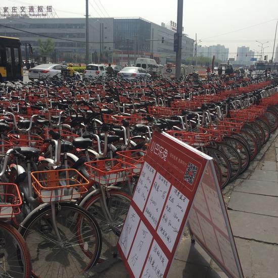 北京地鐵10號(hào)線宋家莊站外排列的共享單車
